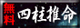 新栄堂 新栄堂
